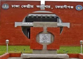 ঢাকার কেরানীগঞ্জের কেন্দ্রীয় কারাগারে অসুস্থ হয়ে হাজির মৃত্যু