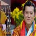 আগামী ২৫ মার্চ বাংলাদেশে সফরে আসছেন ভুটানের রাজা