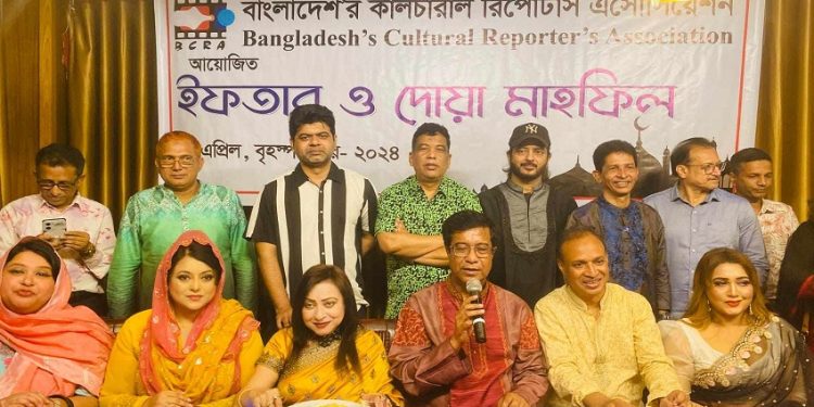 বিসিআরএ -এর দোয়া ও ইফতার মাহফিল অনুষ্ঠিত