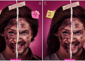 ঈদে আসছে ‘লিপস্টিক’,প্রকাশ্যে পোস্টার