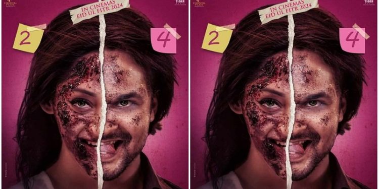 ঈদে আসছে ‘লিপস্টিক’,প্রকাশ্যে পোস্টার
