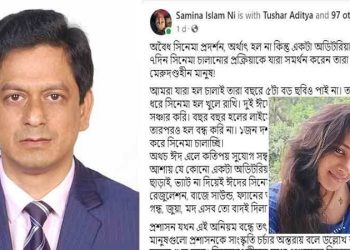 ডিসি-নীলা বিশেষ সখ্য: উপেক্ষিত সিরাজগঞ্জবাসীর বিনোদন