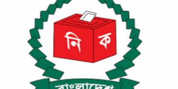 এখন থেকে অনলাইনে মনোনয়নপত্র দাখিল হবে: ইসি