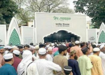 রাজধানীর জাতীয় ঈদগাহে ঈদের প্রধান জামাত অনুষ্ঠিত