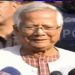 আগামী ৫ মে পর্যন্ত অর্থনীতিবিদ ড. মুহাম্মদ ইউনূসের জামিন বহাল