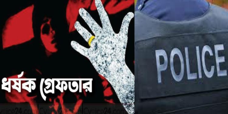 পর্যটক তরুণী ধর্ষণের শিকার, ধর্ষক নিজামকে গ্রেপ্তার করেছে পুলিশ
