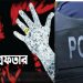 পর্যটক তরুণী ধর্ষণের শিকার, ধর্ষক নিজামকে গ্রেপ্তার করেছে পুলিশ