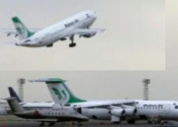 দেশজুড়ে বিমান চলাচলে নিষেধাজ্ঞা তুলে নিয়েছে ইরান