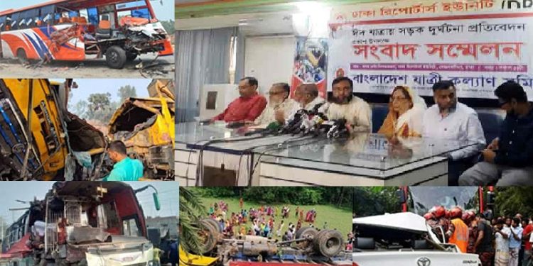 এবারের ঈদে সড়ক দুর্ঘটনা প্রাণ গেল ৪০৭ জনের: যাত্রী কল্যাণ সমিতি