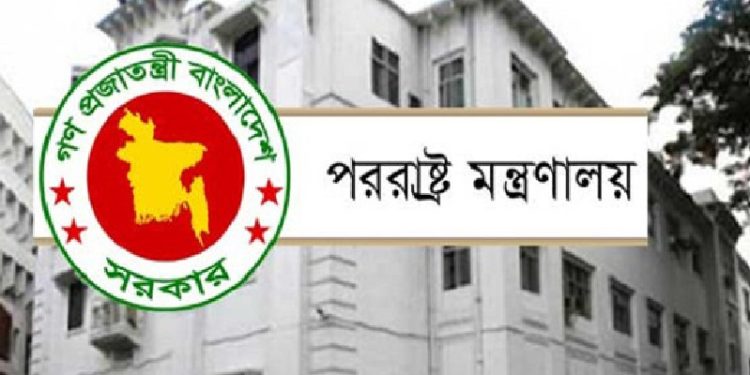 পররাষ্ট্র মন্ত্রণালয় ও বিদেশস্থ বাংলাদেশ মিশনগুলোতে বড় ধরনের পরিবর্তন আসছে