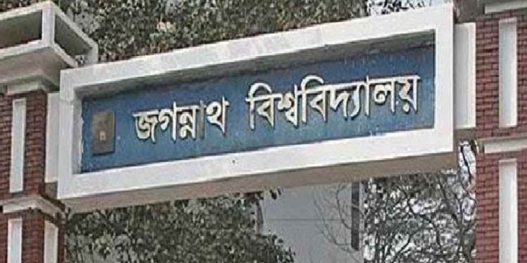 অনির্দিষ্টকাল সশরীরে ক্লাস-পরীক্ষা বন্ধ রাখার ঘোষণা দিয়েছে জগন্নাথ বিশ্ববিদ্যালয় প্রশাসন