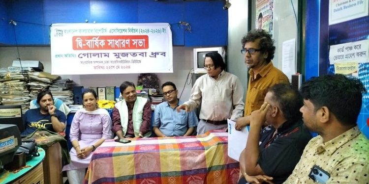 বিসিআরএ নির্বাচন : সভাপতি অভি চৌধুরী ও সাধারণ সম্পাদক দুলাল খান
