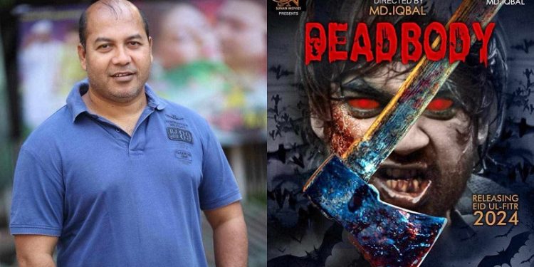 সিনেপ্লেক্স থেকে নিজের সিনেমা সরিয়ে নিলেন ইকবাল