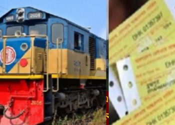 ২ জুন থেকে ঈদুল আজহা উপলক্ষে আগাম টিকিট বিক্রি শুরু