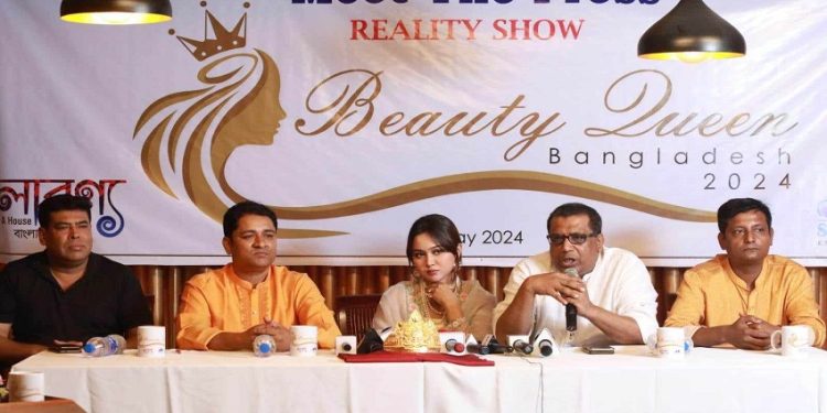 সুন্দরীদের নিয়ে ‘বিউটি কুইন বাংলাদেশ’