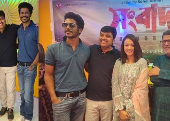 সোহেল আরমানের নতুন সিনেমা ‘সংবাদ’