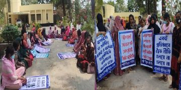 পটুয়াখালীতে পল্লী বিদ্যুৎ সমিতির নারী কর্মচারিদের কর্ম বিরতি ও বিক্ষোভ