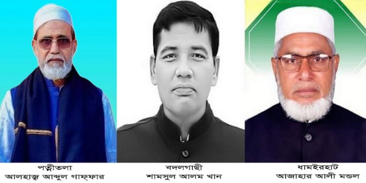 নওগাঁয় উপজেলা নির্বাচনে বিজয়ী প্রার্থীরা