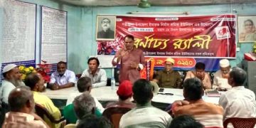 নওগাঁর পত্নীতলায় মহান মে দিবস পালিত