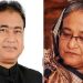 এমপি আনোয়ারুল আজিম আনারের মৃত্যুতে প্রধানমন্ত্রী শেখ হাসিনার শোক