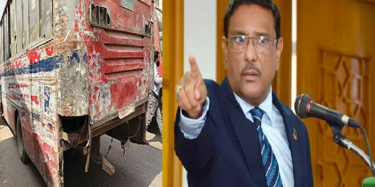 ফিটনেসবিহীন গাড়িকে রাস্তা থেকে তুলে দিয়ে স্ক্রাপ হিসেবে ধ্বংস করবে প্রশাসন: কাদের