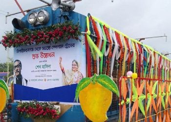 আগামী ১০ জুন থেকে চালু হবে ম্যাংগো স্পেশাল ট্রেন