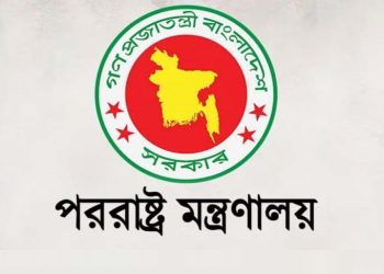 কিরগিজস্তানে সহিংসতায় বাংলাদেশিদের হতাহতের খবর মেলেনি: পররাষ্ট্র মন্ত্রণালয়য়