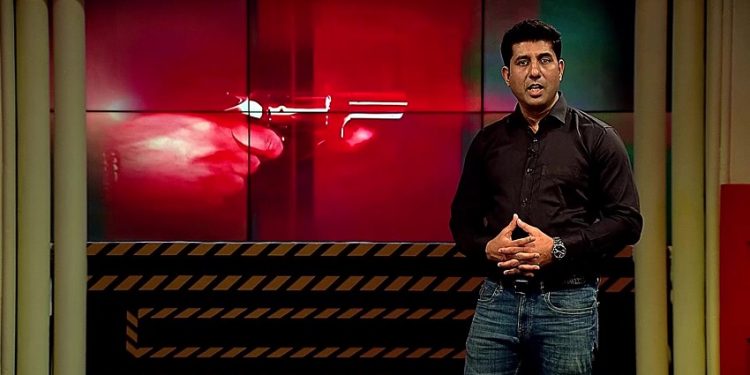 বৈশাখী টেলিভিশনের অনুসন্ধানমূলক অনুষ্ঠান ‘ক্রাইম এন্ড ফলোআপ’