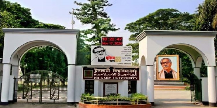 আগামীকাল খুলবে ইসলামী বিশ্ববিদ্যালয়ের হল, ক্লাস-পরীক্ষা শুরু ২৯ জুন