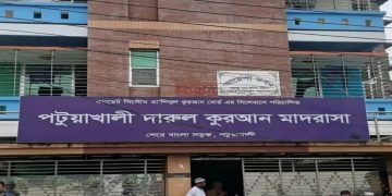 পটুয়াখালীতে দারুল কুরআন মাদরাসায় শিশু শিক্ষার্থীকে বলাৎকারের অভিযোগ