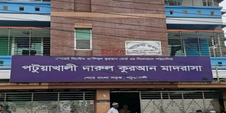 পটুয়াখালীতে দারুল কুরআন মাদরাসায় শিশু শিক্ষার্থীকে বলাৎকারের অভিযোগ