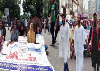 কোটা সংস্কারের দাবিতে আজ যেসব এলাকায় ব্লকেড