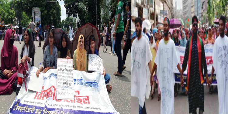 কোটা সংস্কারের দাবিতে আজ যেসব এলাকায় ব্লকেড