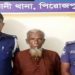 ৯ বছররে সাজা এড়াতে ৩৫ বছর পালিয়েও হাকিমের শেষ রক্ষা হলো না
