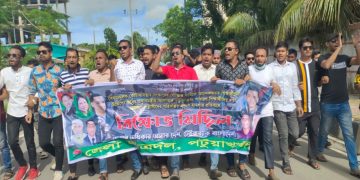 সারাদেশে শিক্ষার্থীদের উপর হামলা ও হত্যার প্রতিবাদে পটুয়াখালীতে ছাত্রদলের বিক্ষোভ মিছিল