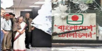 বিটিভি ভবনের ধ্বংসযজ্ঞ নিজ চোখে দেখলেন প্রধানমন্ত্রী শেখ হাসিনা