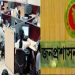 রোববার থেকে মঙ্গলবার ৬ ঘণ্টা করে চলবে অফিস