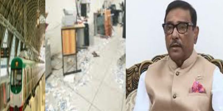 ১ বছরেও চালু সম্ভব হবে না ক্ষতিগ্রস্ত মেট্রোরেল স্টেশন: কাদের