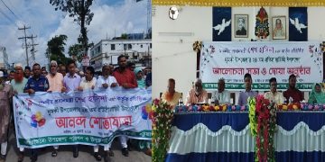 পটুয়াখালীতে ২৪ তম দুমকি উপজেলা দিবস পালিত