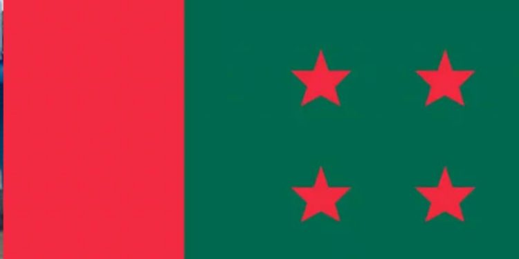 ‘শোক মিছিল’ বাতিল করলো আওয়ামী লীগ