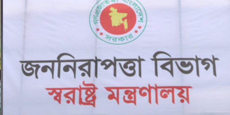 র‍্যাব-পুলিশের আরও চার ঊর্ধ্বতন কর্মকর্তাকে বদলি
