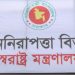 র‍্যাব-পুলিশের আরও চার ঊর্ধ্বতন কর্মকর্তাকে বদলি