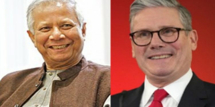 ড. ইউনূসের সঙ্গে কাজ করতে উন্মুখ যুক্তরাজ্য: স্টারমার