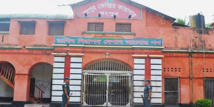 কয়েদি ও কারারক্ষীদের মধ্যে রংপুর কারাগারে সংঘর্ষ-গুলি