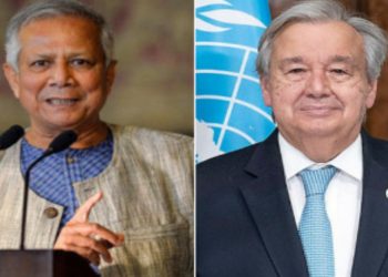 ড. ইউনূসের নেতৃত্বাধীন সরকারের প্রচেষ্টাকে পূর্ণ সমর্থন করে জাতিসংঘ: আন্তোনিও গুতেরেস