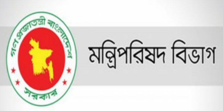 মন্ত্রিপরিষদ বিভাগ ও মাঠ প্রশাসনের সব কর্মকর্তাদের একদিনের বেতন বন্যার্তদের দেওয়ার সিদ্ধান্ত