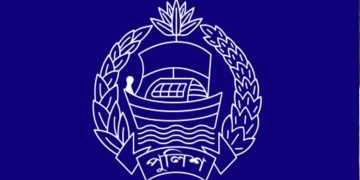 পুলিশের ১৭ কর্মকর্তাকে ডিএমপিতে বদলি