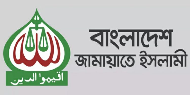 জামায়াত নিষিদ্ধের প্রজ্ঞাপন আগামীকালই প্রত্যাহার