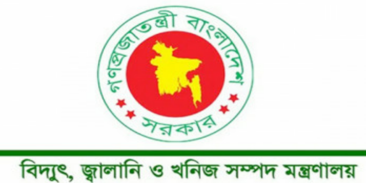 ভারতে বাংলাদেশ থেকে কখনোই পাইপলাইনে গ্যাস সরবরাহ করা হয়নি: জ্বালানি মন্ত্রণালয়
