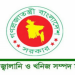 ভারতে বাংলাদেশ থেকে কখনোই পাইপলাইনে গ্যাস সরবরাহ করা হয়নি: জ্বালানি মন্ত্রণালয়